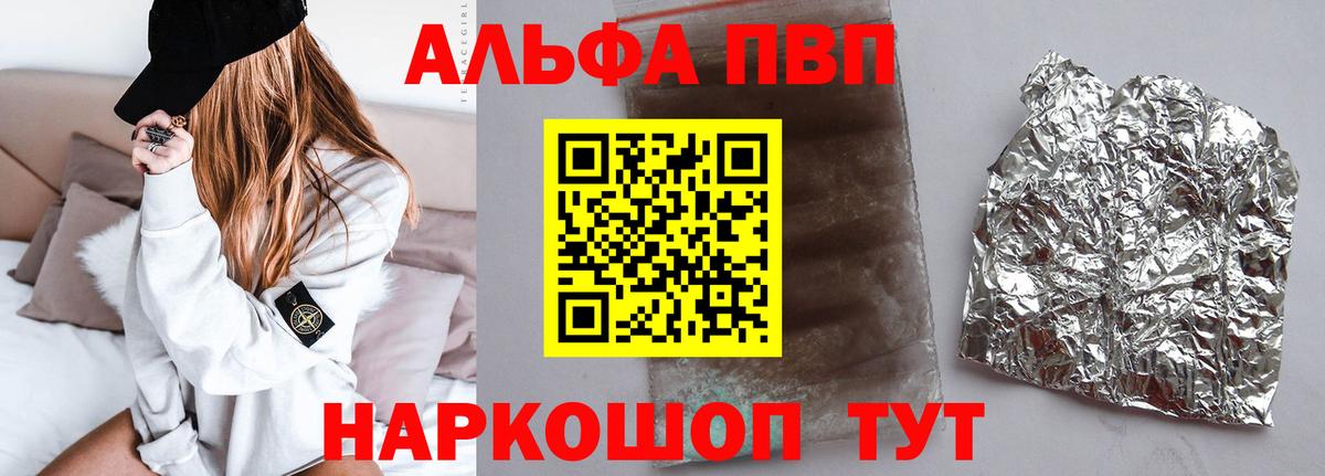 A PVP СК Жуковский