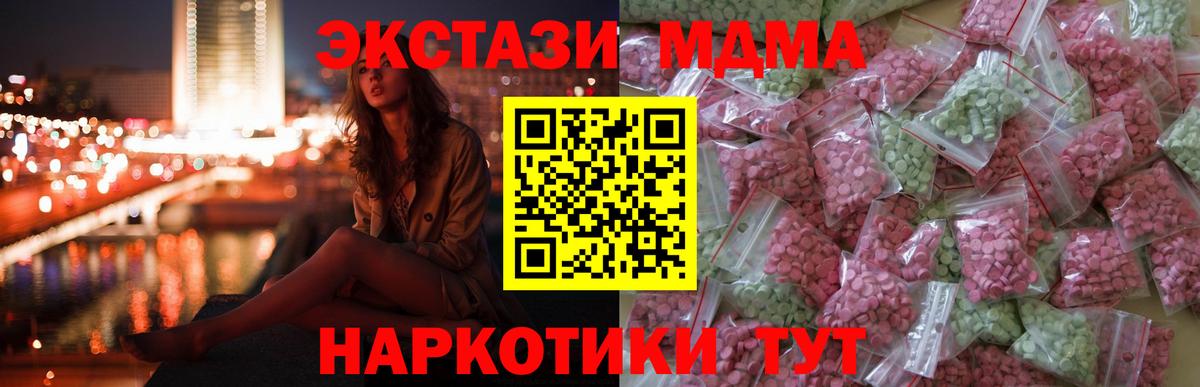 ЭКСТАЗИ mix Жуковский