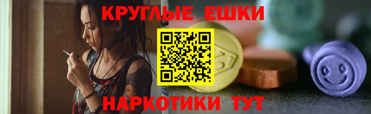 Ecstasy Philipp Plein  Экстази  ЭКСТАЗИ 99%  Жуковский  Вход с VPN 