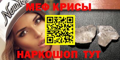 гидра Бугуруслан