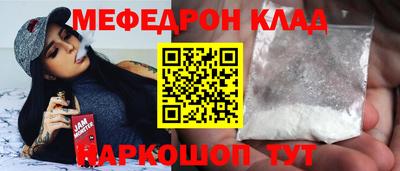 гидра Бугуруслан