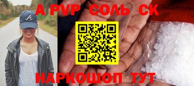 гидра Бугуруслан