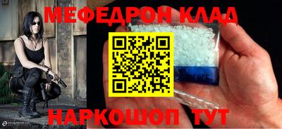 гидра Бугуруслан