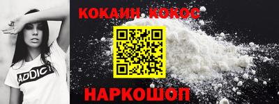 дживик Рыбинск
