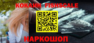 COCAINE Будённовск