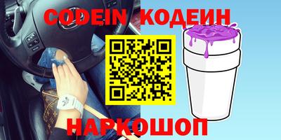 гидра Бугуруслан