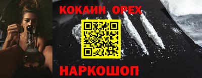 гидра Бугуруслан