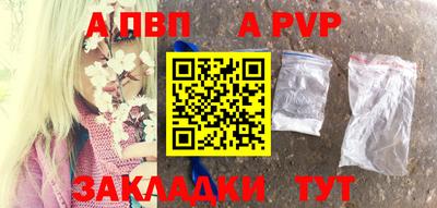 COCAINE Будённовск