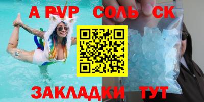 гидра Бугуруслан