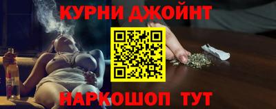 каннабис Рязань