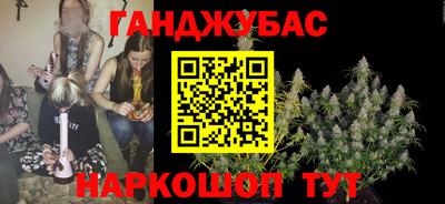 гидра Бугуруслан