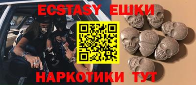 гидра Бугуруслан