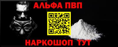 COCAINE Будённовск