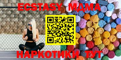 COCAINE Будённовск