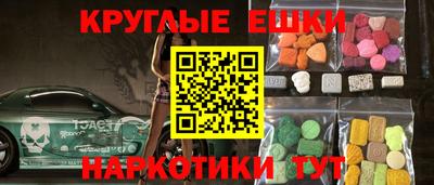 каннабис Бузулук