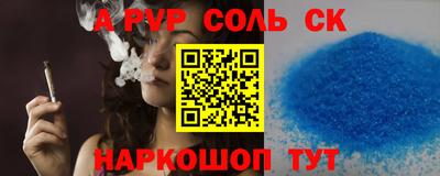 гидра Бугуруслан