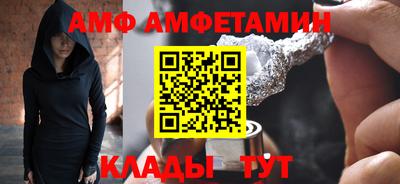 гидра Бугуруслан