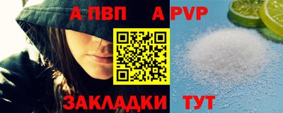 COCAINE Будённовск