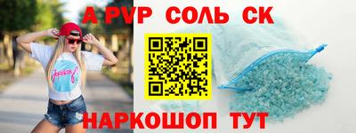 COCAINE Будённовск