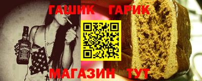 гидра Бугуруслан