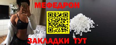гидра Бугуруслан