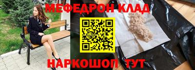 COCAINE Будённовск