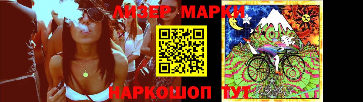 LSD-25 экстази ecstasy  Вход с VPN  LSD-25 экстази  ЛСД экстази ecstasy  Жуковский 