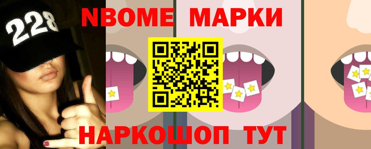 Героин Жуковский