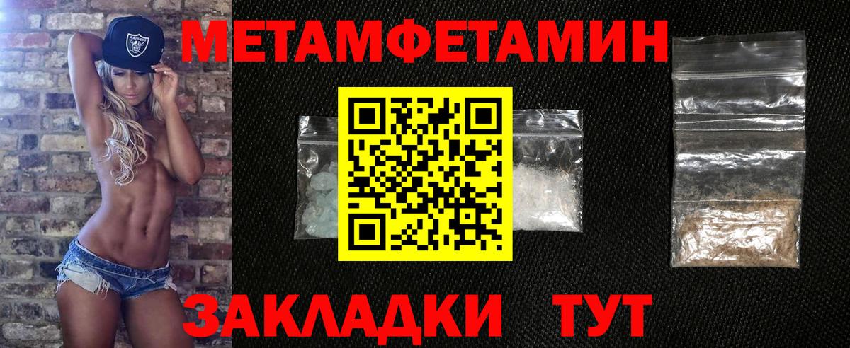 Жуковский  МЕТАМФЕТАМИН винт  Вход с VPN 