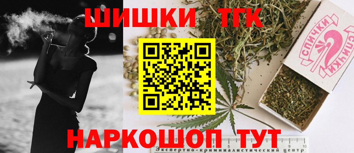 Бошки Шишки сатива  МАРИХУАНА Bruce Banner  Бошки марихуана AK-47  Жуковский  Вход с VPN 